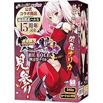 アリスソフト BOX特典スリーブ 60枚Set Ver.アリスソフト 1.0 「ランス」｜TCG